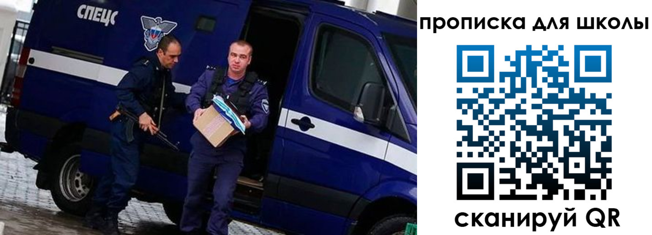 прописка иностранных граждан в Светлом